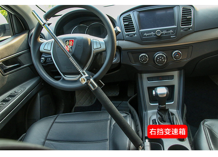 Cross-Border New Model Car Steering Wheel Lock, Safety Anti-Theft, Thickened Adjustable Retractable Window-Breaking Self-Defense Metal U-Shaped Lock