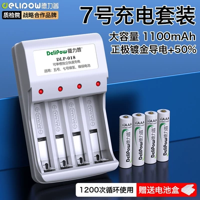 No. 7 Battery, Hibrid akkumulyator batareyaları - 018-standard-charger-no-7-1100mah-4-sections