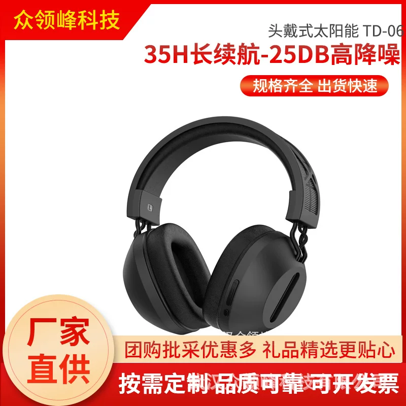 Беспроводная игровая Bluetooth-гарнитура WiWU с дальним радиусом действия и функцией шумоподавления, заряжаемая от солнечной энергии