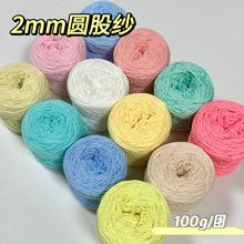 �����ֹ�����2mm�A�ɼ��������龀insë��diy�h��h�����������l