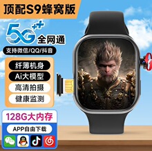 �A����ȫ�W�¿�ɲ忨�ֱ��������ds9�����Ԓ�ֱ��忨5Gȫ�Wͨ
