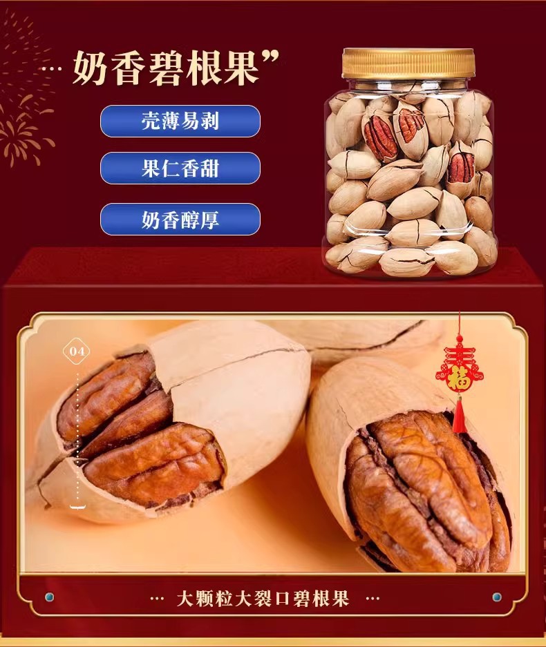 Roasted Mixed Nuts Bulk Snack Pecans Macadamia Almonds Baked Savory Snack 250g Jar specifications