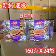 �~茟�160g�t���W����ζ�W��������e��ʳ�羳���S؛Դ��������l