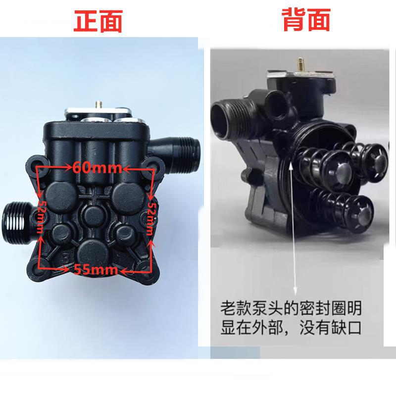 Head Parts for: Fāxiàn Portable car washer - old-style-assembly