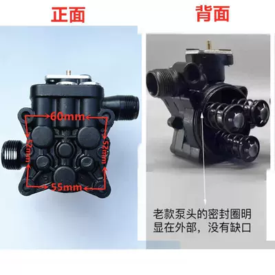 Discoverer Discovers the Goddess of: Portable car washer - old-style-assembly