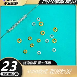 饰品配件;项链;手链