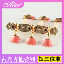 Alice�����z�ŵ伪�������o�������o�_��ʽ����λ׼���o���