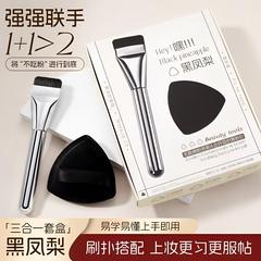 一字粉底刷扁头不吃粉无痕粉底液盘刷超薄平头型遮瑕化妆刷面膜刷