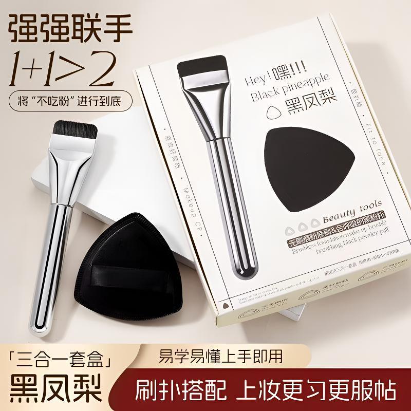一字粉底刷扁头不吃粉无痕粉底液盘刷超薄平头型遮瑕化妆刷面膜刷|undefined
