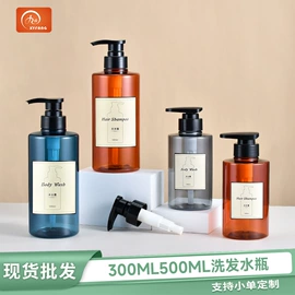 化妆品包装;日化包装;按压泵头瓶