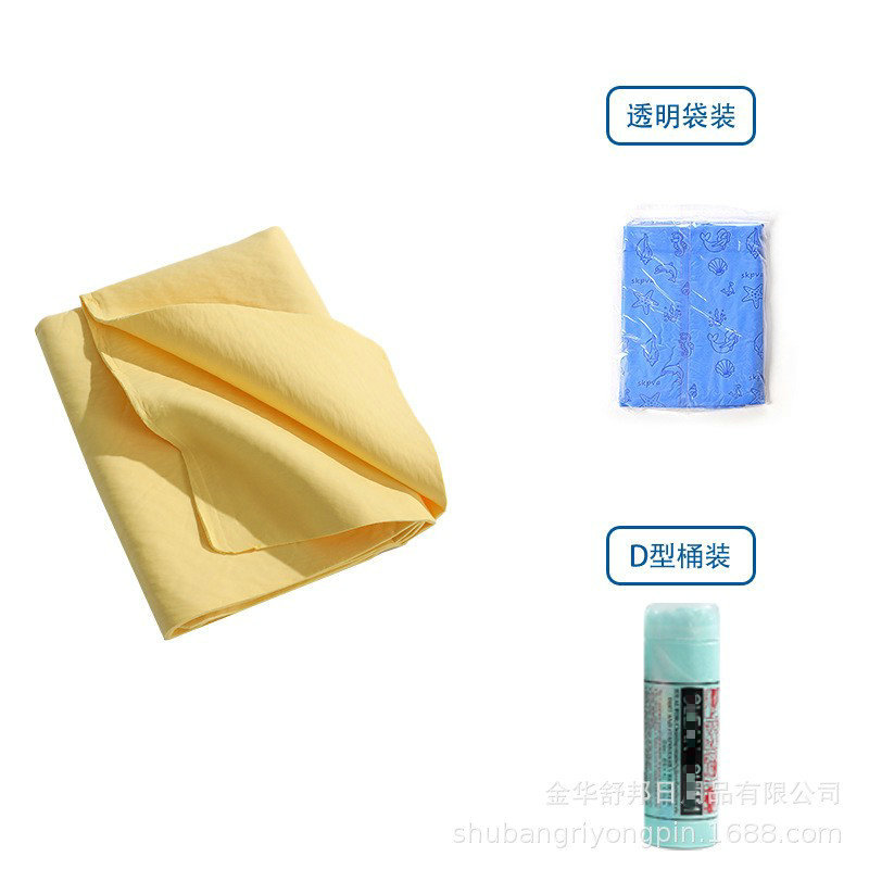 노란색 일반 직조