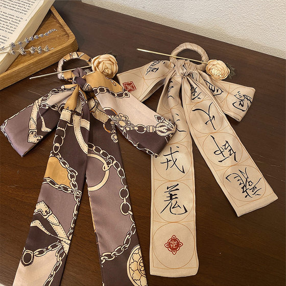 Thousand-character Hairpin Ribbon Hair Strap Hair Strap Post-pressing Simple Antique Style Women's Bow Modern Hanfu Headwear Disc Hair Hairpin
