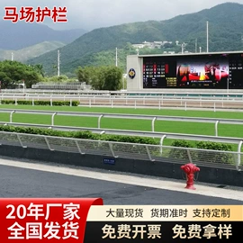 防护栏;桥架