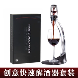 其他酒具;醒酒器;开瓶器