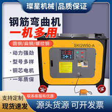 GW40型加重型电动钢筋弯曲机180度打弯多功能螺纹钢圆钢弯曲成型