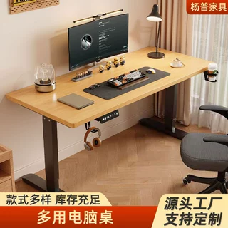 跨境电动升降桌学习电脑桌可升降电竞桌子卧室家用工作台办公书桌