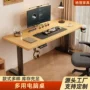 办公卧室学习家用电脑桌