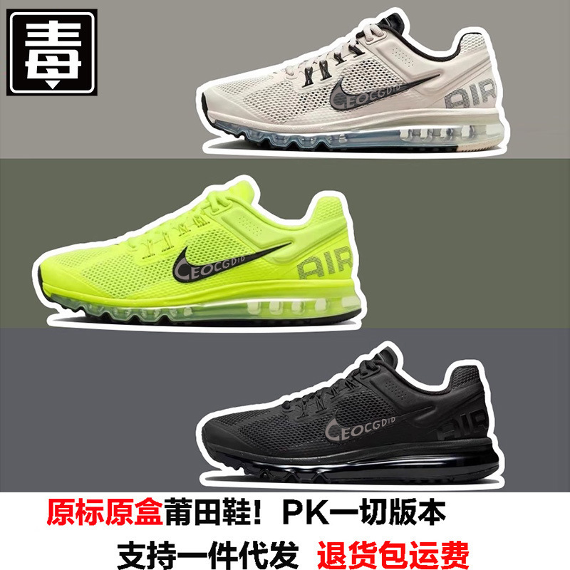 Putian Shoes Men's Shoes Summer AIR MAX 2013 Full Palm Air Cushion sneaker Breathable Running Shoes Putian Shoes Men's Shoes Summer AIR MAX 2013 Full Palm Air Cushion sneaker Breathable Running Shoes
