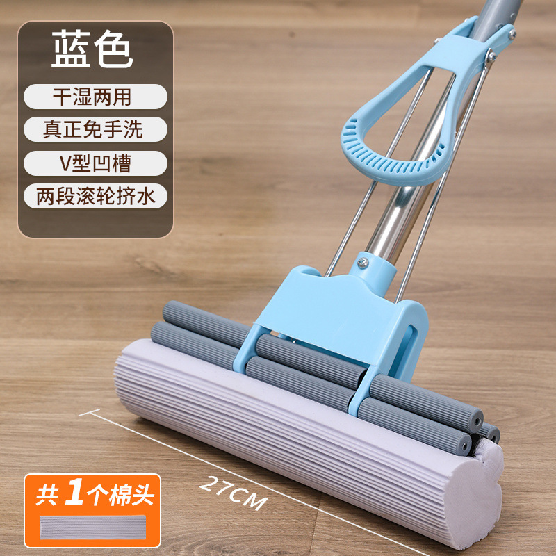 手洗い可能なコロイドモップ、スポンジモップ、吸水ローラーモップ、家庭用絞りモップ、スポンジ吸水モップ|undefined