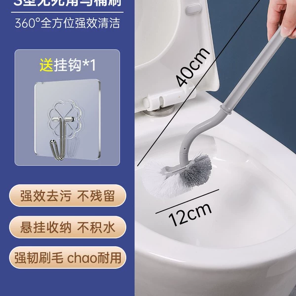 Gray-S type without dead-angle toilet brush [Send hook]