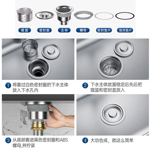 Kitchen sink drain pipe accessories sink sink drain pipe stainless steel drain deodorant artifact set