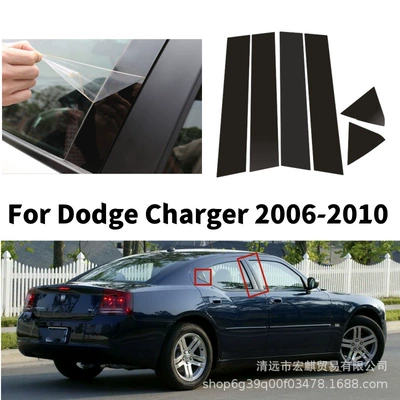 Applicable to 2006-2010 Dodge War Horse Dodge Charger Car Window Trim Modification Middle Column Sticker 11-21 (Şüşə kənarı xromları/moldingləri) - 06-10-war-horse-charger-6pcs