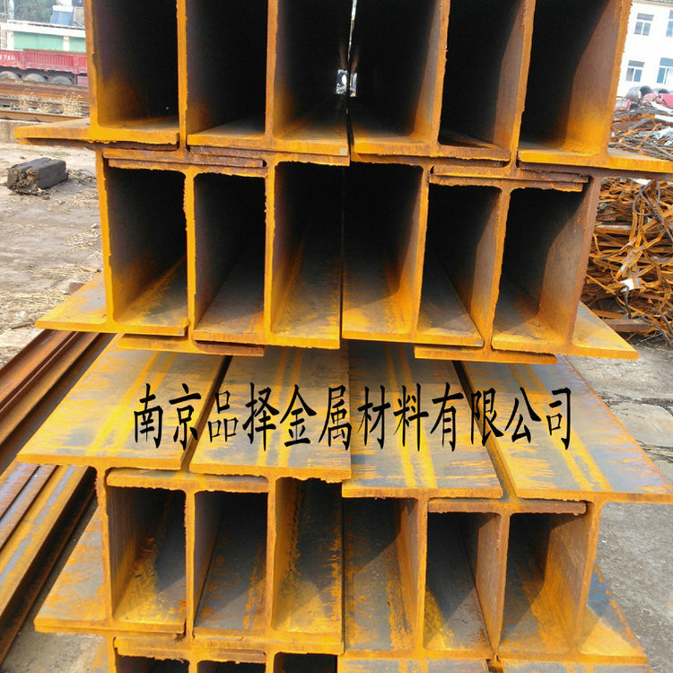 H型钢Q235B 南京芜湖马鞍山工字钢溧水 滁州安庆槽钢 江宁批发