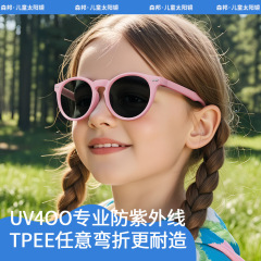 2025年新型TPEE偏光uv 400子供サングラスアウトドア日焼け止めファッション子供サングラスKR602