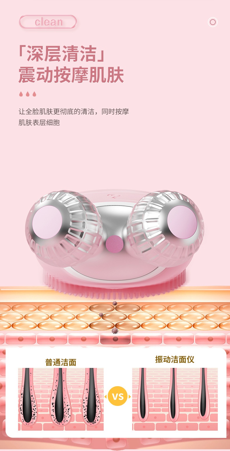 Facial beauty cleaning device, face lifting and shaping beauty tool, electric massage soft bristle silicone facial washing device for removing blackheads