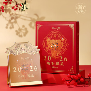 �������Ą� ��͸�ӯ�v�ʌm̨�v2026�R���՚v����[�������ͶY