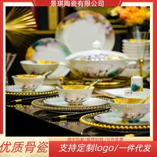 Tableware Set (Jingdezhen) Magnolia Pattern, Multi-Size 12/30/42/69 Pieces, Wedding Gift