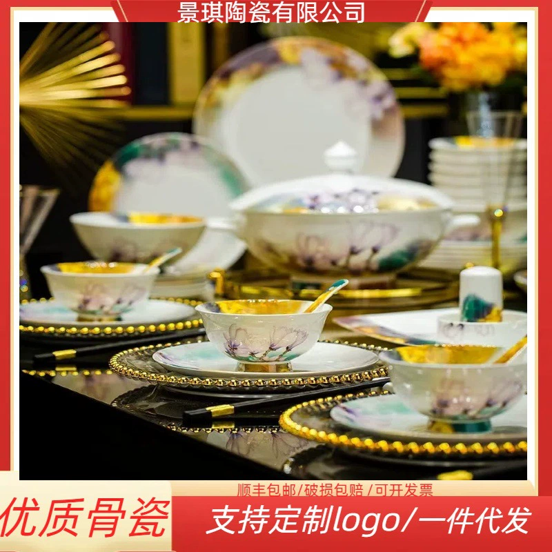 Tableware Set (Jingdezhen) Magnolia Pattern, Multi-Size 12/30/42/69 Pieces, Wedding Gift