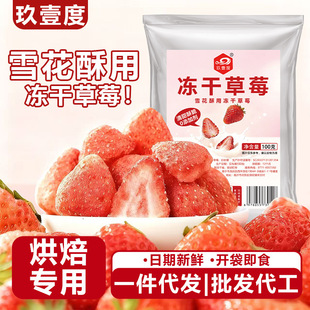 ���ɲ�ݮ��ʳ��ݮ�����e��ʳ���ɺ決�b�ԭ��ѩ��������ܽ����