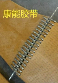 传动带;输送带;道路减速设备