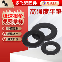 �Ӵ�ƽ�|Ȧ8.8��Ӣ�Ƹߏ��ȏ��|�l�ڽ���ƽ�|Ȧ��Ҏ��|Ȧ�|Ƭ