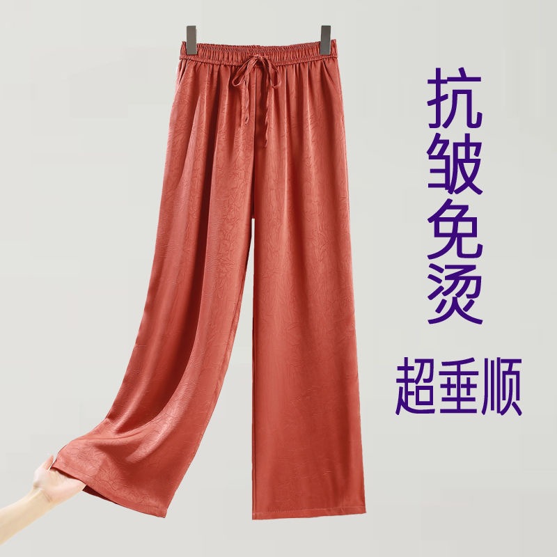 轻奢进口三醋酸真丝缎直筒裤女显瘦光泽垂感窄版阔腿休闲长裤