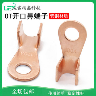 OT���~���˼Ӻ��_�ڱ�50A/100A�䉺�Ӿ�������|�ƿ�����������^