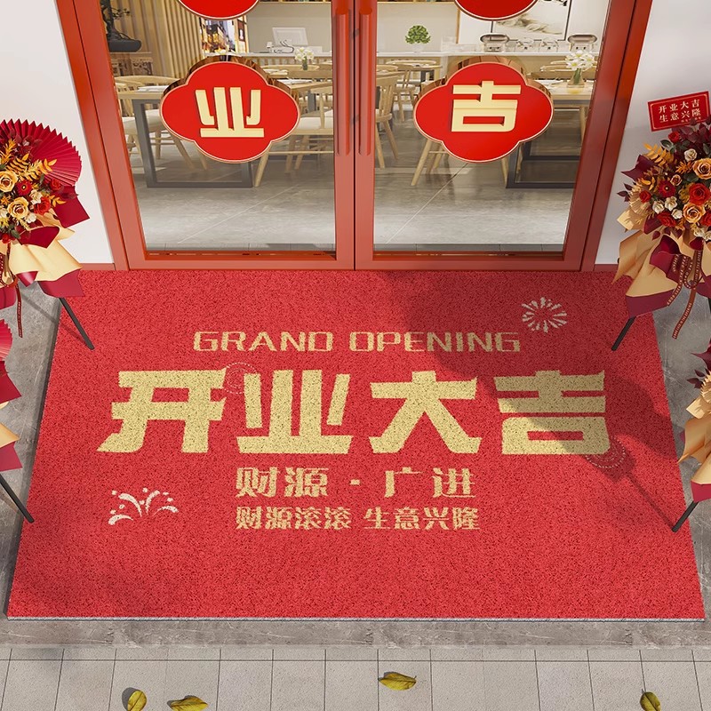 사업을 시작하고 돈을 벌다