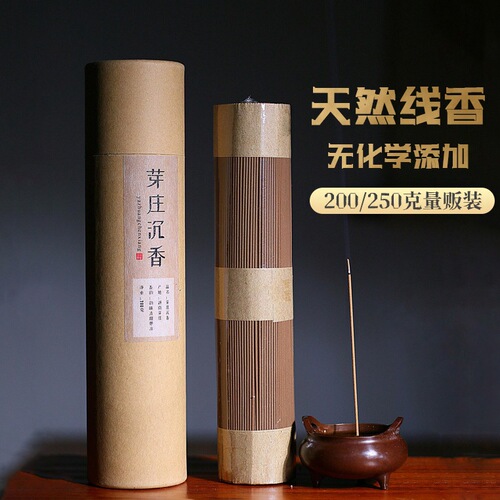 Incense factory incense wholesale Indian sandalwood goose pear tent incense incense drop real fragrance household natural sandalwood agarwood incense