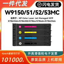 �m�û���W9150MC�ۺ�E78630dn E78625dn E78635dn W9151/52/53MC