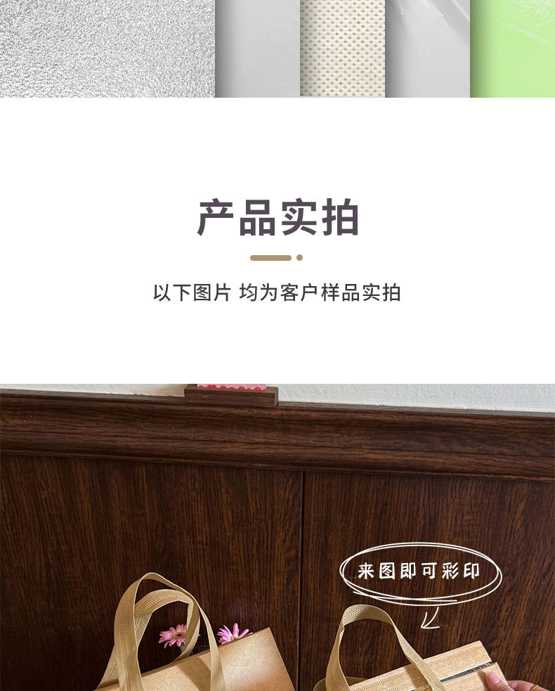 彩印详情-拷贝_11