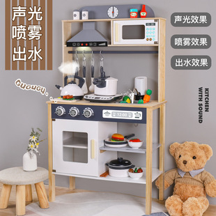 Children's Play House Large Wooden Simulation Kitchen Kitchenware Cooking suit Chicele Birthday Gift suit Toy
