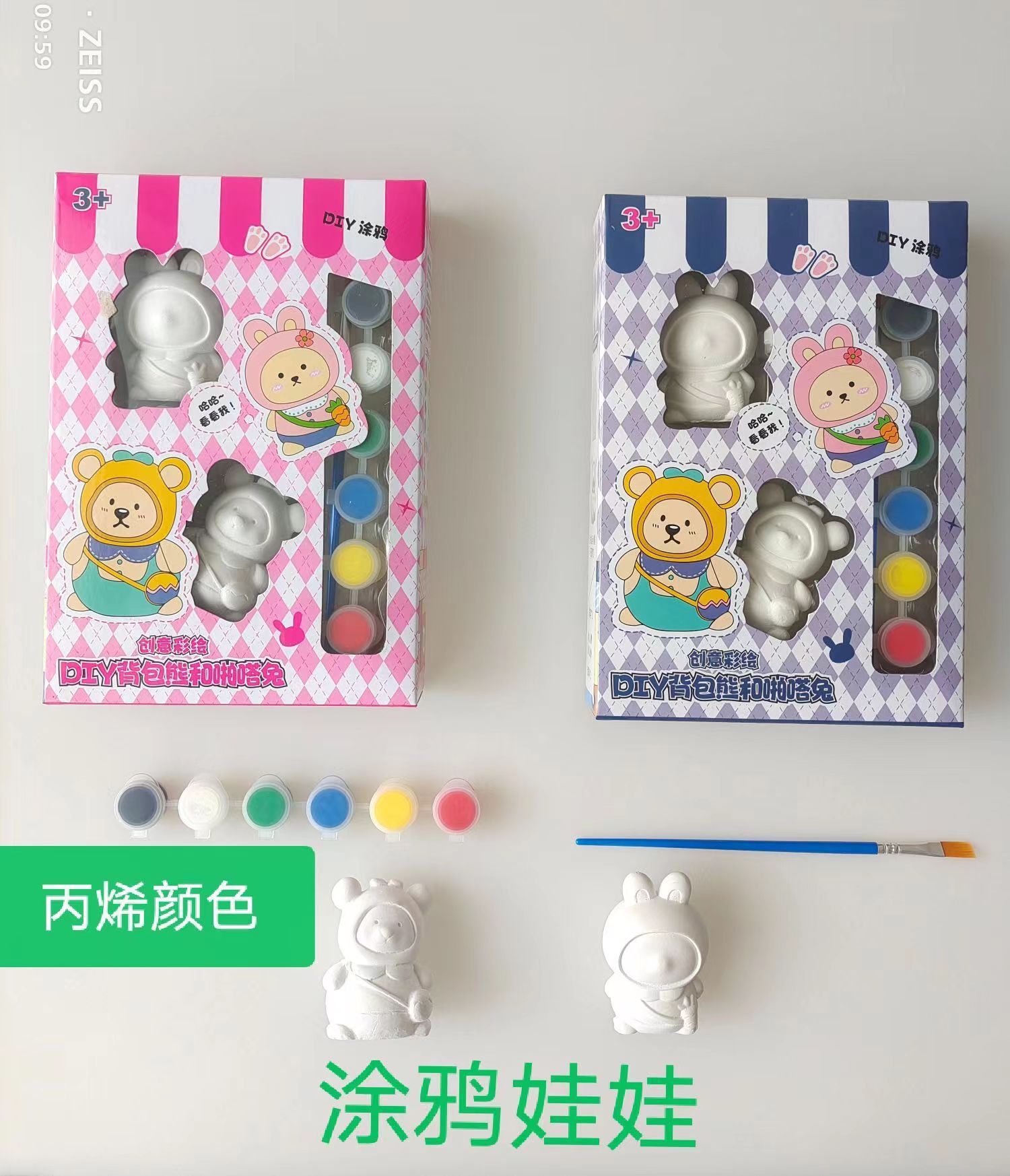 666-2 배낭 곰 보라색 포장