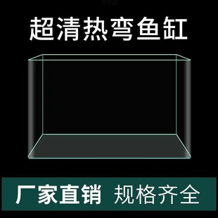 Goldfish Tank Lazy Aquarium Transparent Hot Curved Fish Tank Living Room Balcony Home Landscape Small and Medium Ecological Desktop Tank