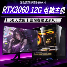 电脑一体机;台式机;液晶显示器