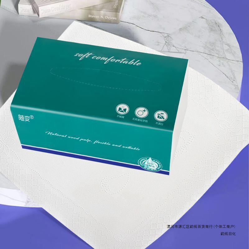 With the change of paper towel [500 large size] toilet paper towel household paper towel whole box napkin