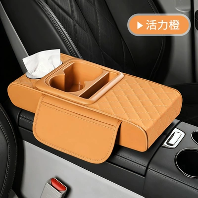 box with cup holder, car | Armrest box pad - cayenne-color