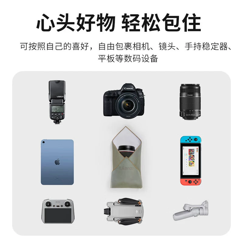 Ulanz ULANZI Young Basket CM009 Camera 100 % Follow (35cm) Magic Camera Storage cloth micro
