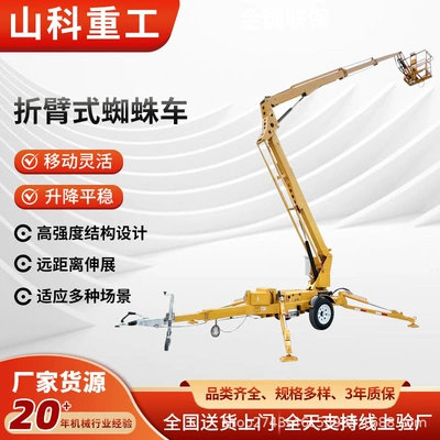 Avtomobil fırlanan platformaları High-Altitude Work 16 14m