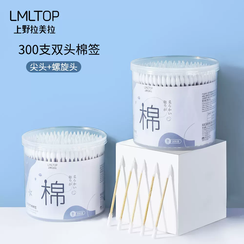 LMLTOP 一次性棉签300支化妆棉签双头螺旋尖头棉签棒B0140